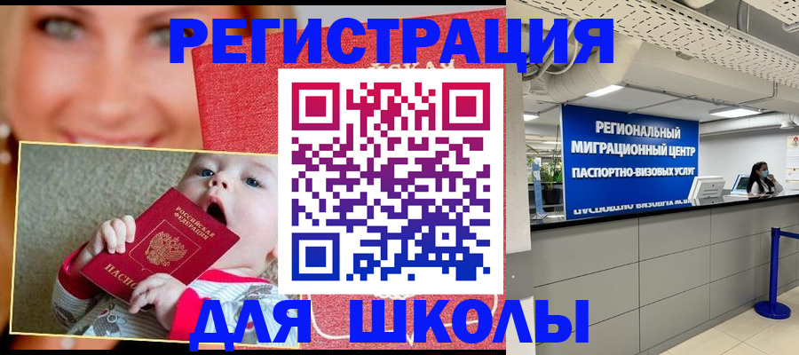 прописка гарантия в Каспийске
